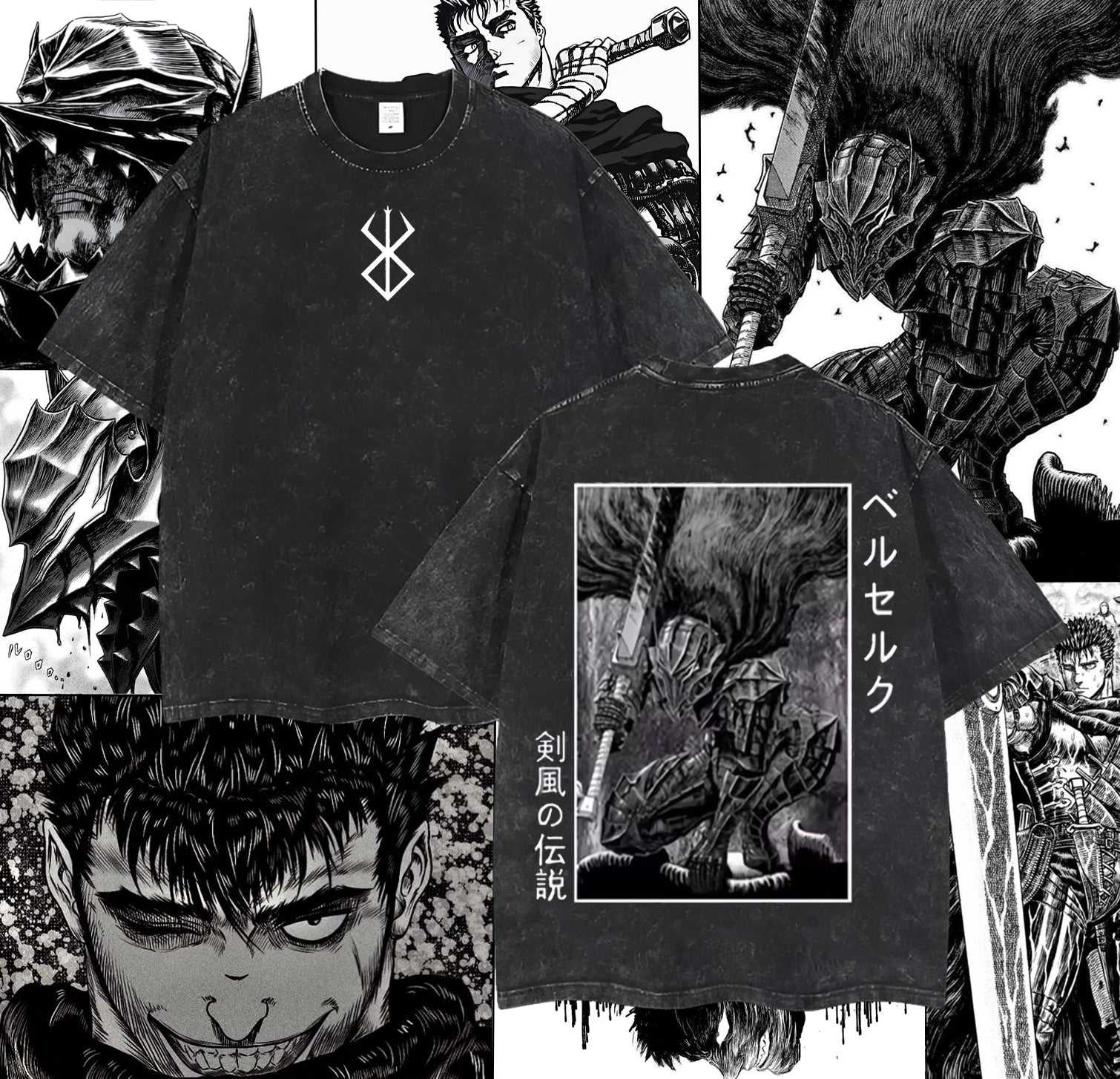 Berserk – Berserker Armor