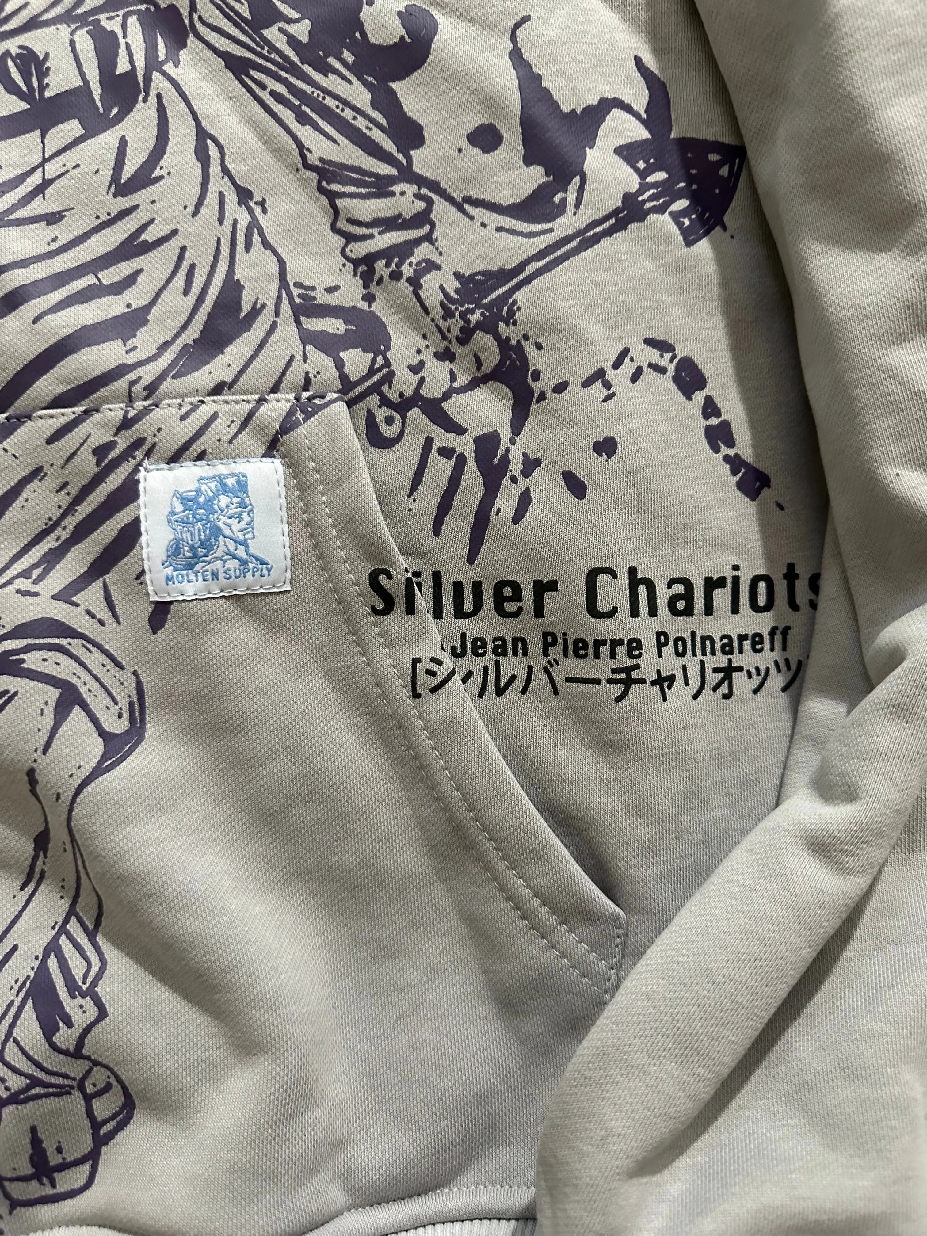 JoJo's Bizarre Adventure - Silver Chariot Zip Up Hoodie
