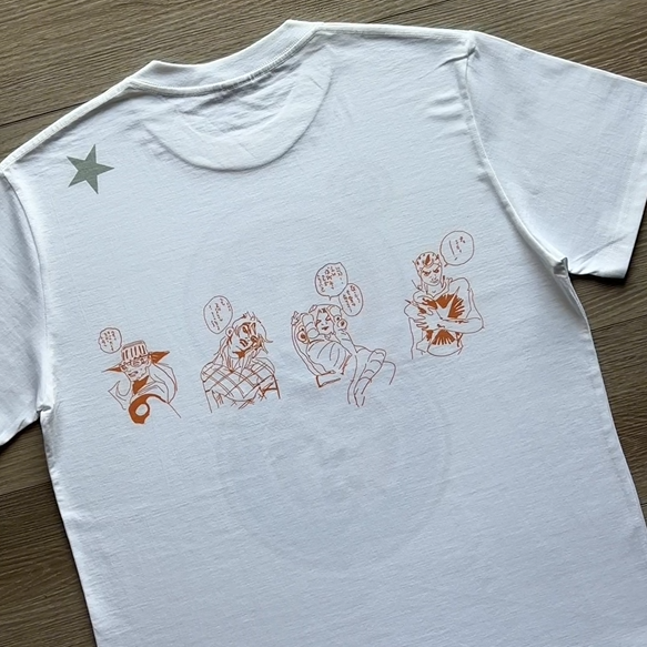 JoJo's Bizarre Adventure - Steel Ball Run Tee